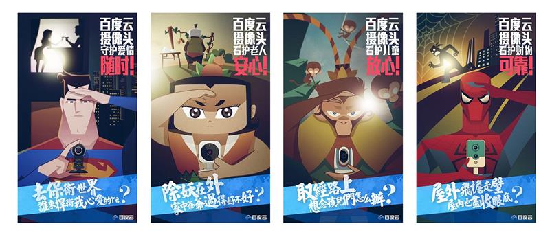 品牌视觉营销设计案例讲解