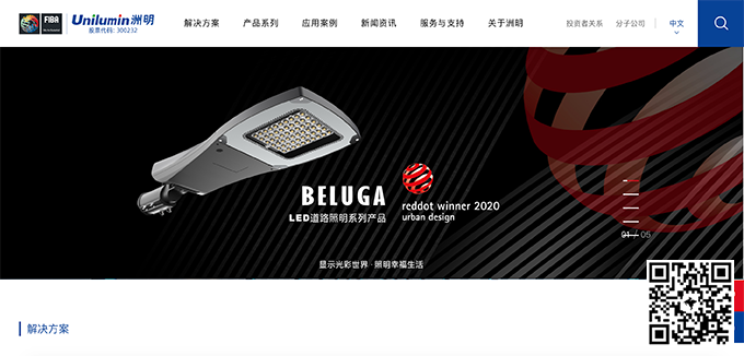 中国LED照明行业上市品牌公司top10推荐（附网站地址）