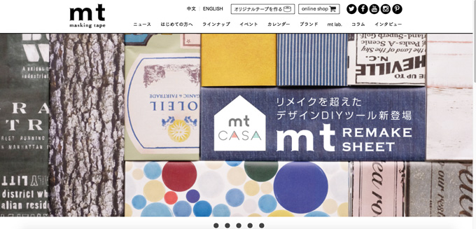 日本传统布局网页设计作品赏析