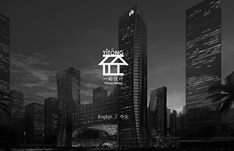 一砼建筑