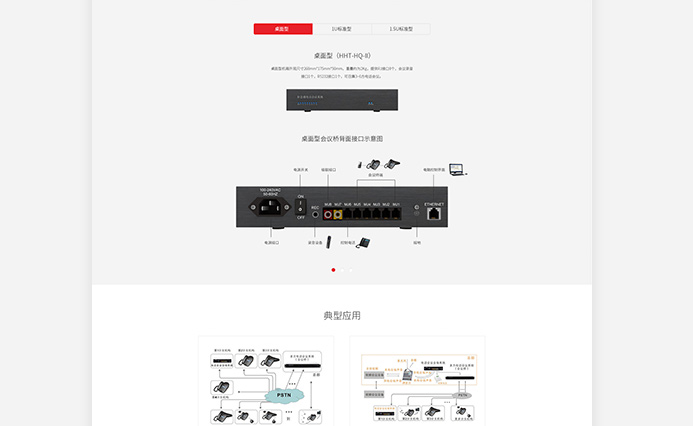 好会通 素马设计作品插图