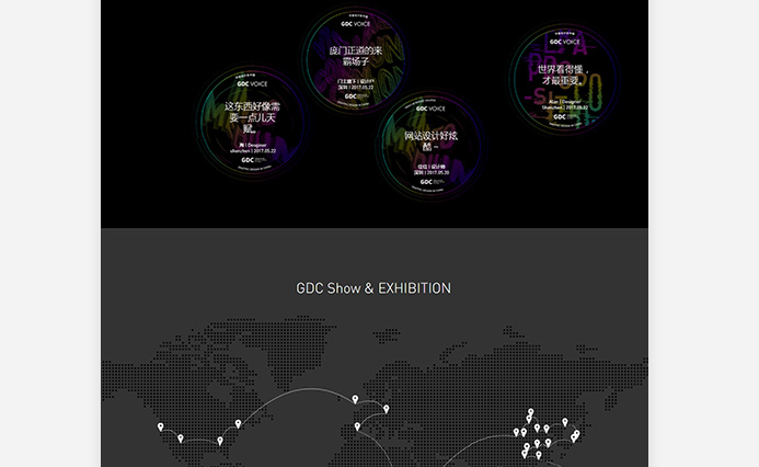 GDC平面设计在中国 素马设计作品插图