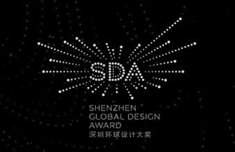协会网站建设-深圳环球设计大奖-作品