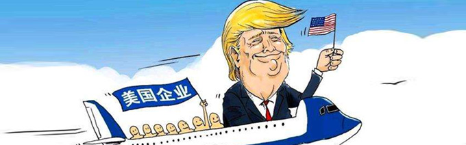 2020撤离中国的外企清单附网站地址