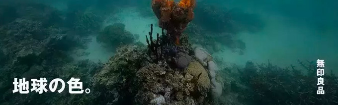 muji极简设计师及其极简的海报作品