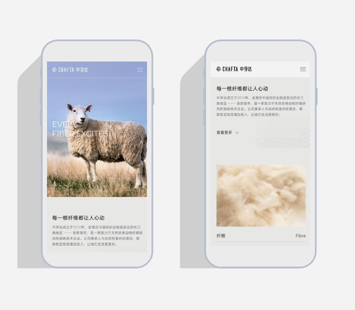 中孚达 素马设计作品插图