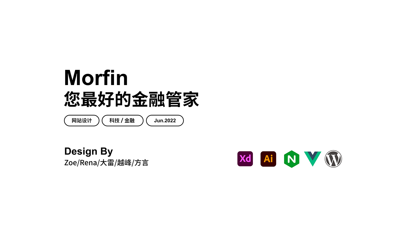 默放科技 素马设计作品插图