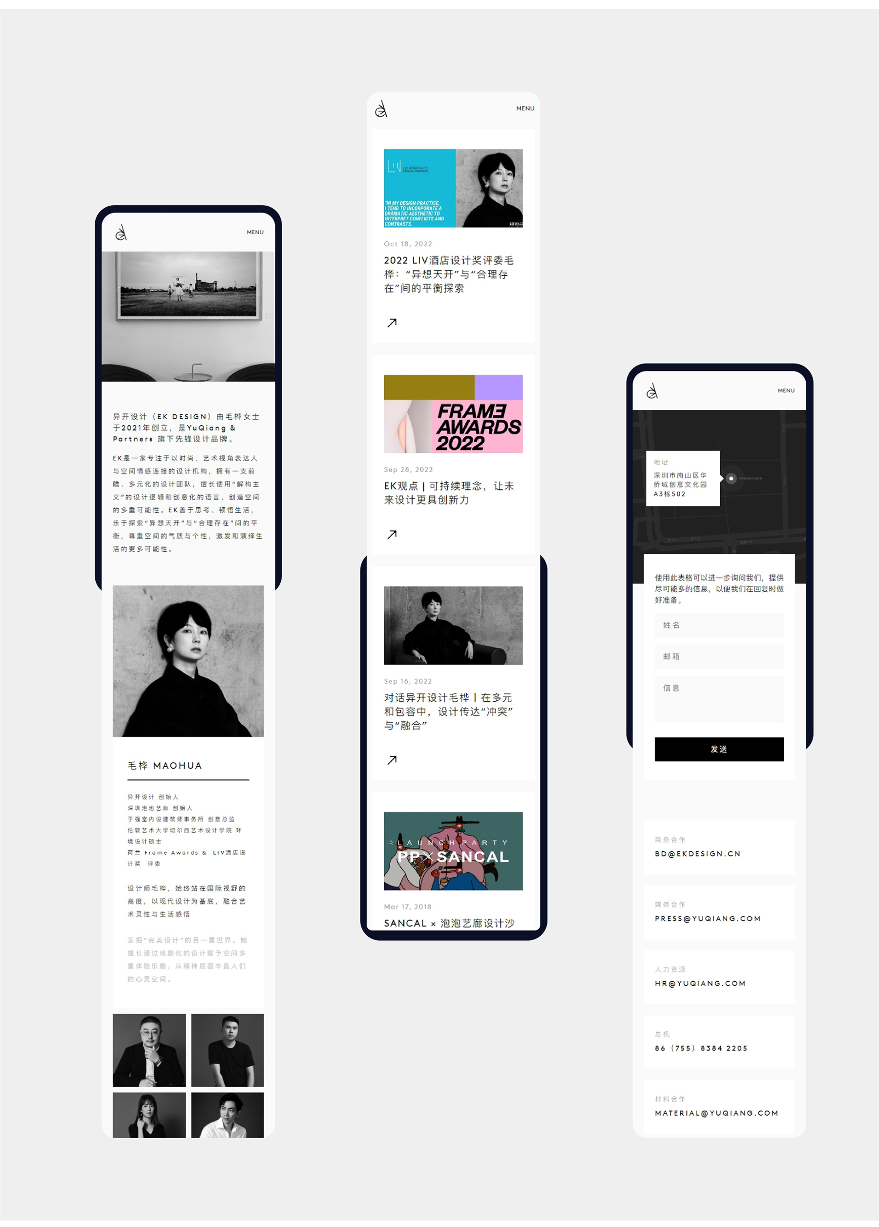 异开设计 素马设计作品插图