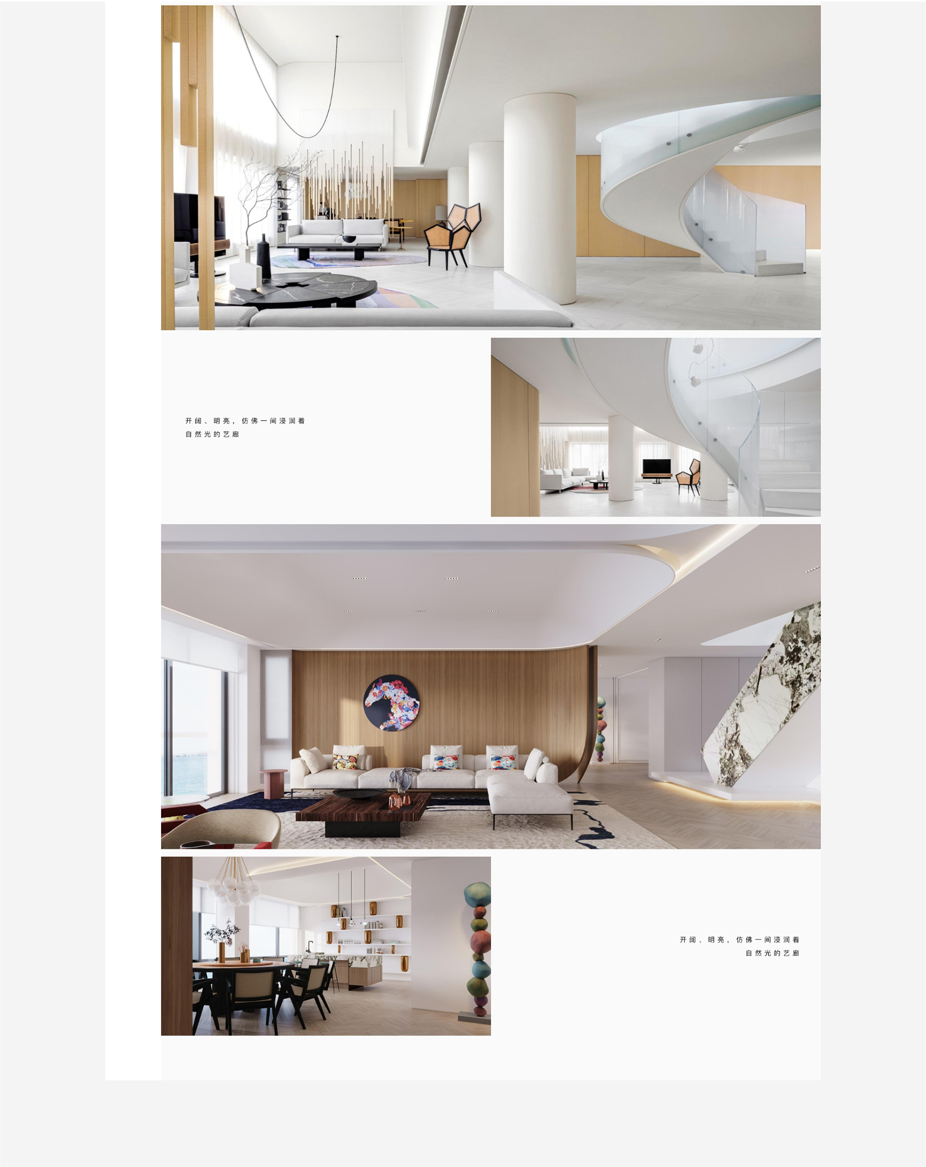异开设计 素马设计作品插图