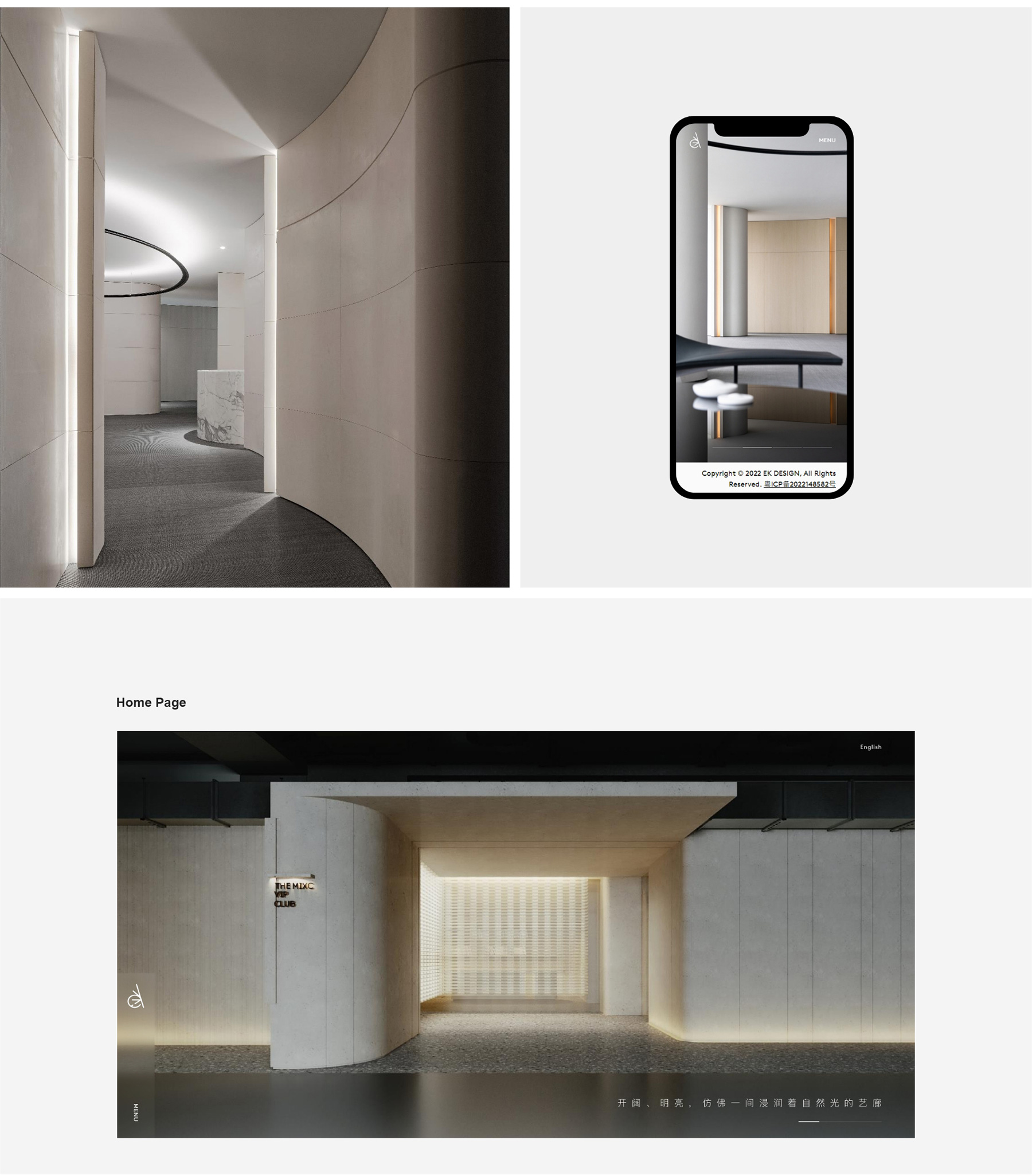 异开设计 素马设计作品插图