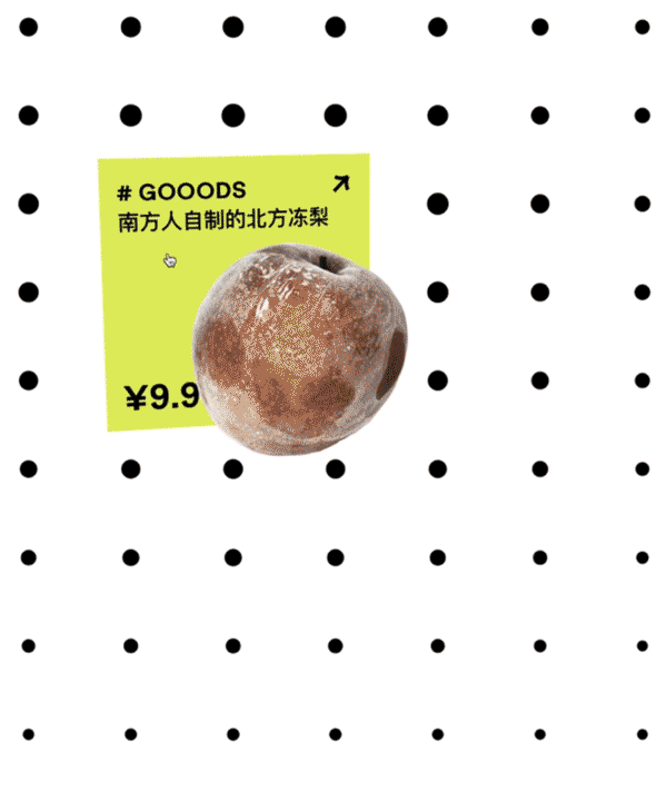 GOODS